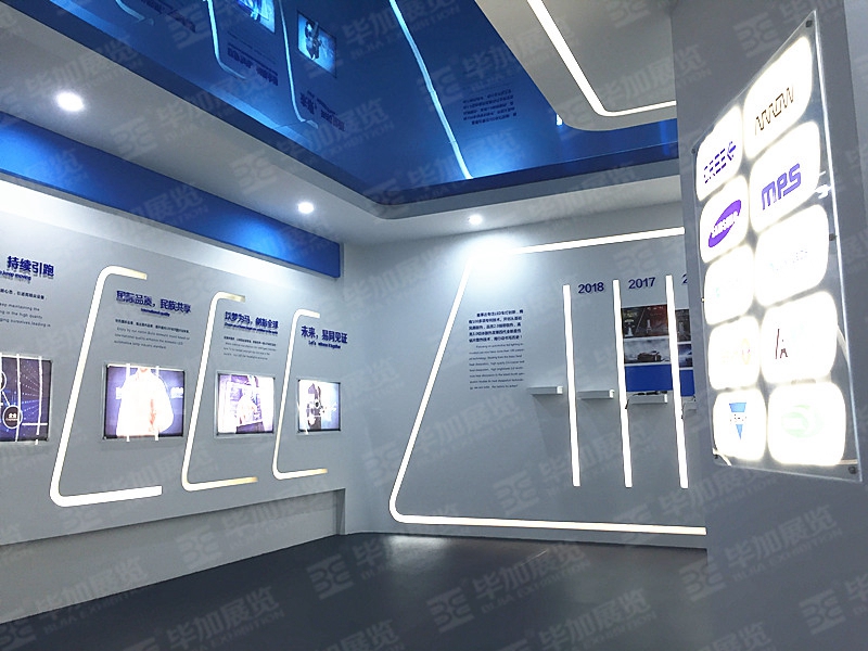 易事達(dá)光電展廳設(shè)計(jì) 易事達(dá)光電展廳設(shè)計(jì)
