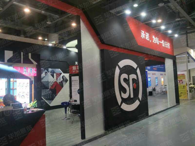 順豐物流展位設(shè)計(jì) 順豐物流展位設(shè)計(jì)