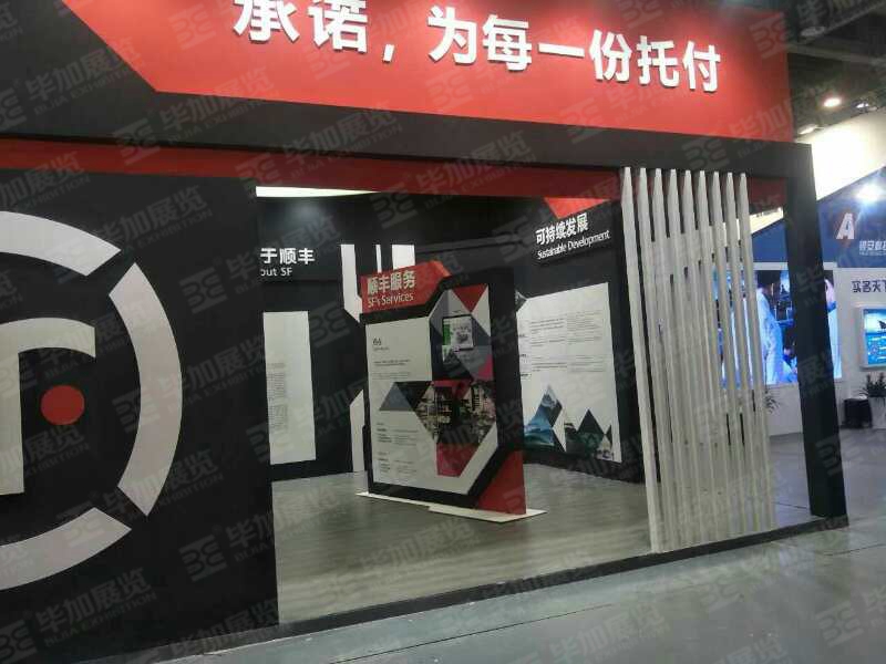 順豐物流展位設(shè)計(jì) 順豐物流展位設(shè)計(jì)