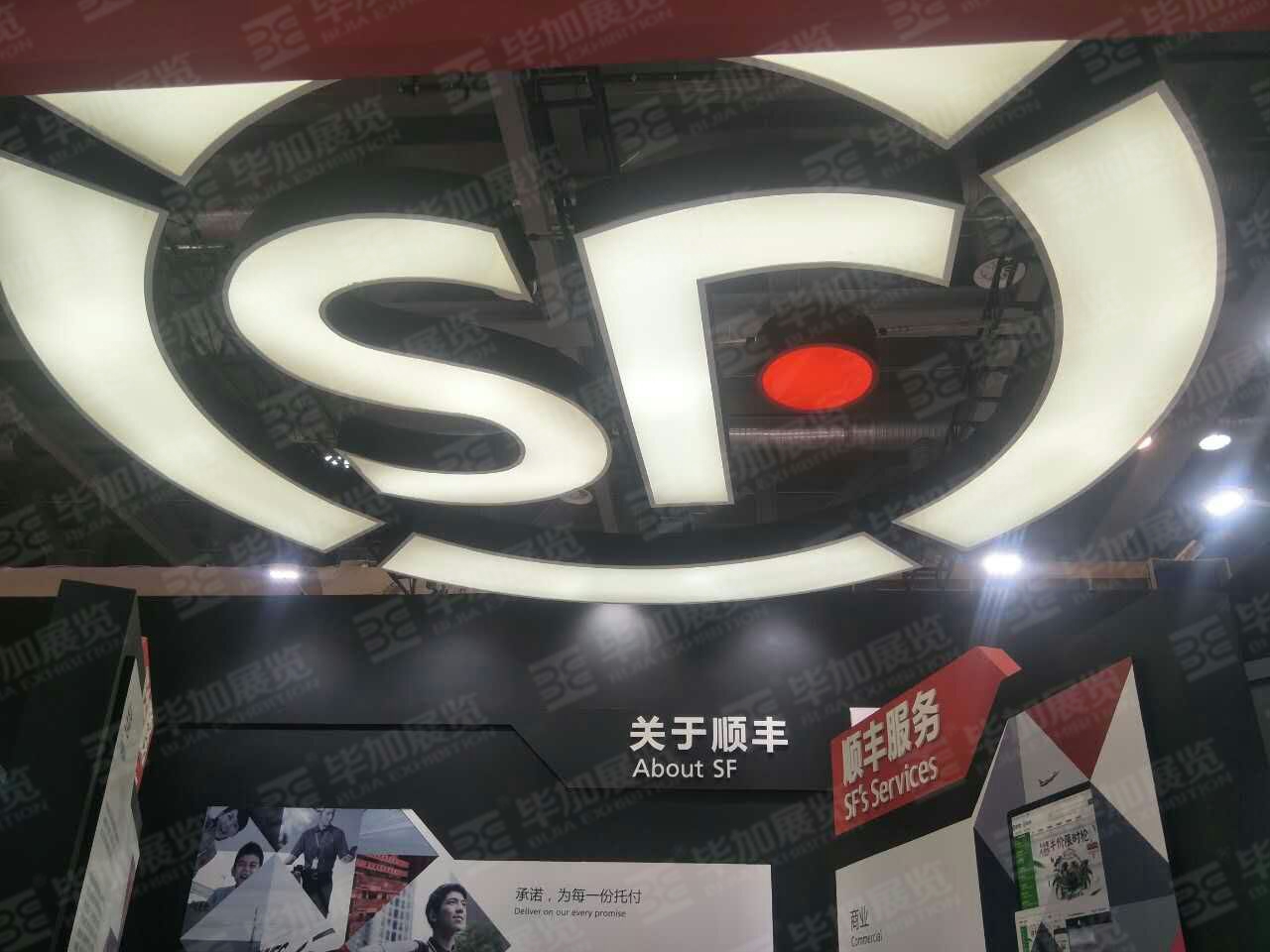 順豐物流展位設(shè)計(jì) 順豐物流展位設(shè)計(jì)