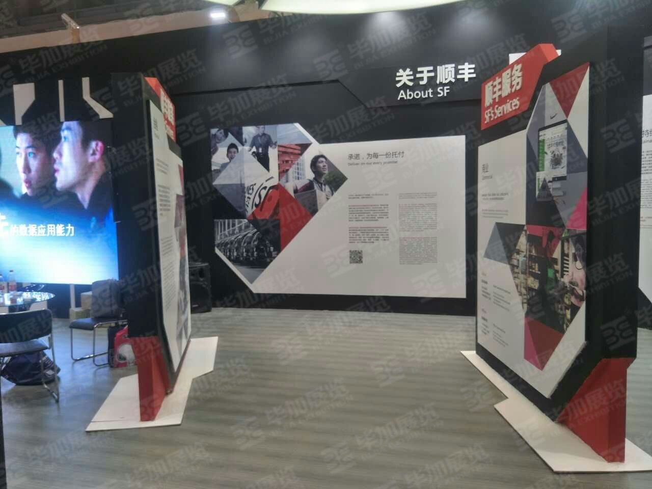 順豐物流展位設(shè)計(jì) 順豐物流展位設(shè)計(jì)
