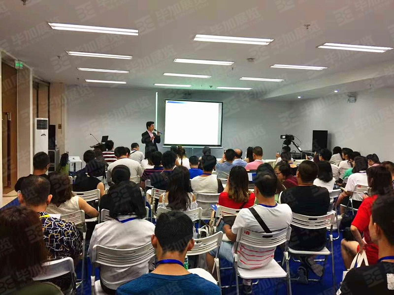 第六屆西部寵物醫(yī)師大會(huì)主場(chǎng)設(shè)計(jì) 第六屆西部寵物醫(yī)師大會(huì)主場(chǎng)設(shè)計(jì)