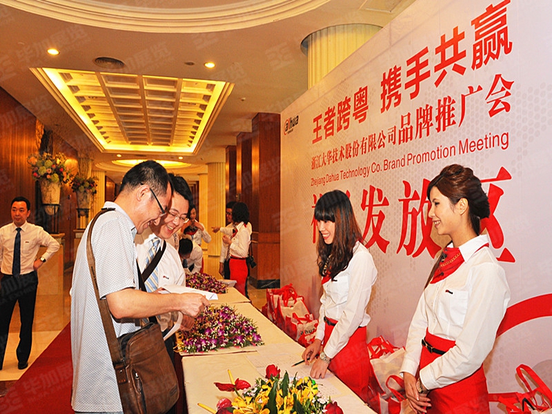 活動設(shè)計 活動設(shè)計