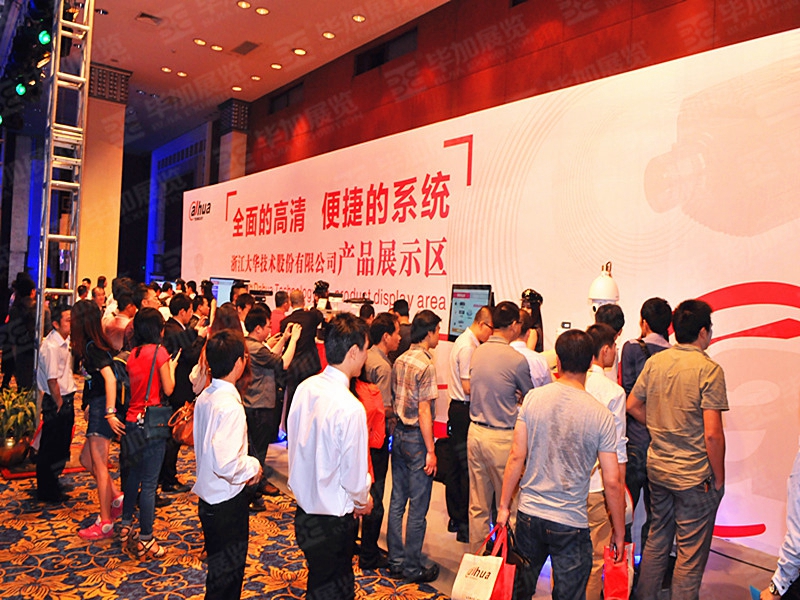 活動設(shè)計 活動設(shè)計