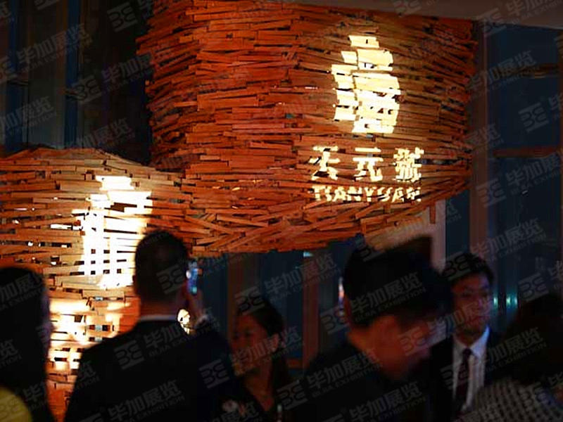 活動(dòng)設(shè)計(jì) 活動(dòng)設(shè)計(jì)