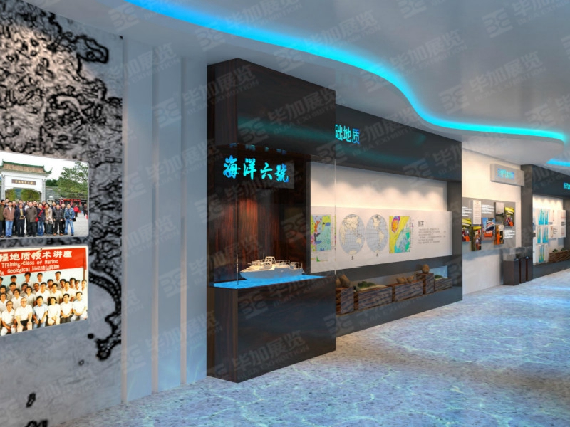 廣州海洋地質(zhì)調(diào)查局展廳設(shè)計(jì) 廣州海洋地質(zhì)調(diào)查局展廳設(shè)計(jì)