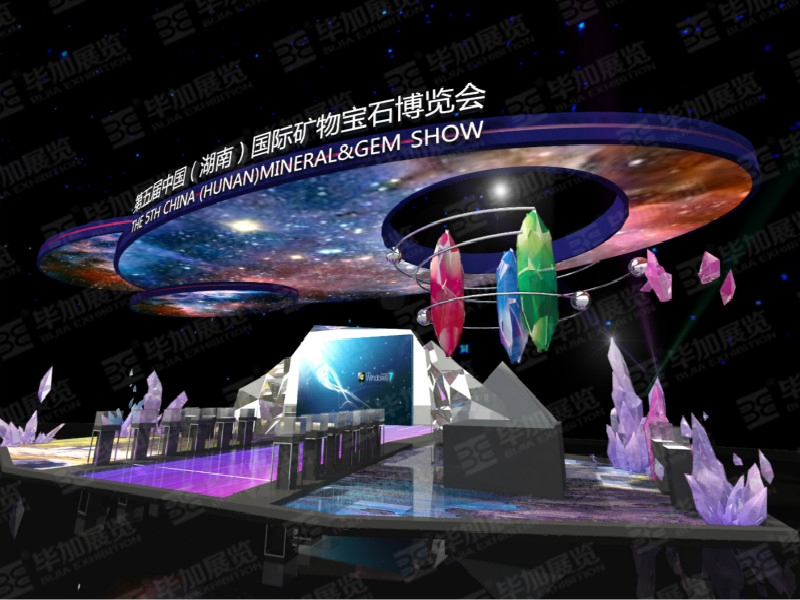 中國(guó)(湖南)國(guó)際礦物寶石博覽會(huì)展廳設(shè)計(jì) 中國(guó)(湖南)國(guó)際礦物寶石博覽會(huì)展廳設(shè)計(jì)