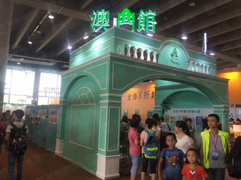 政府展展覽設(shè)計(jì) 政府展展覽設(shè)計(jì)