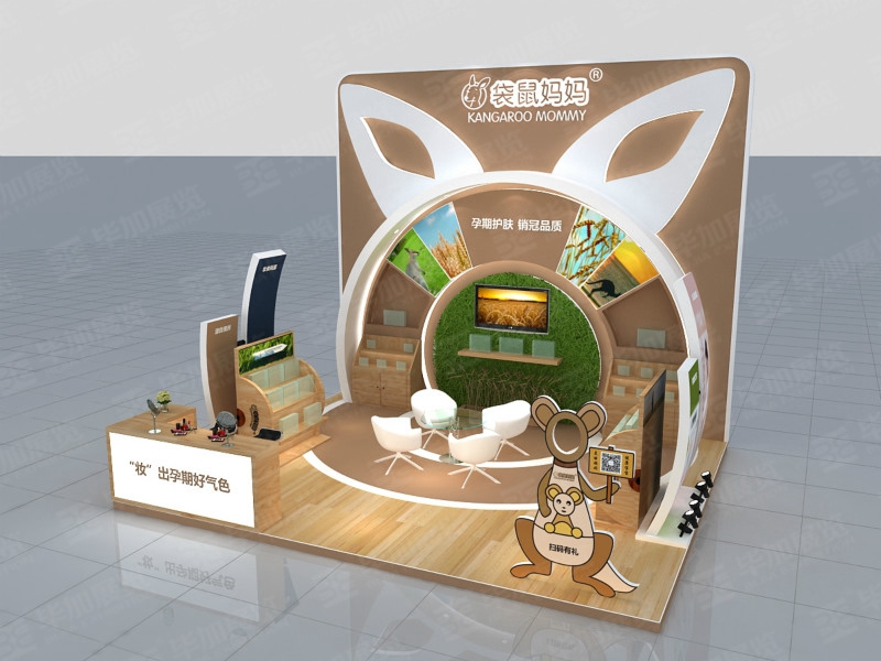 孕嬰展覽設(shè)計(jì) 孕嬰展覽設(shè)計(jì)
