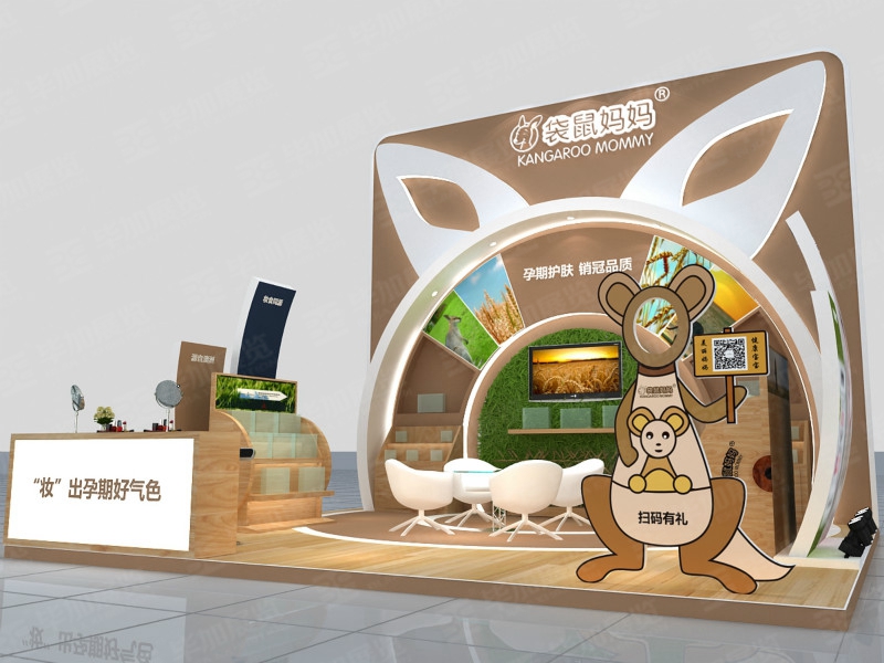 孕嬰展覽設(shè)計(jì) 孕嬰展覽設(shè)計(jì)