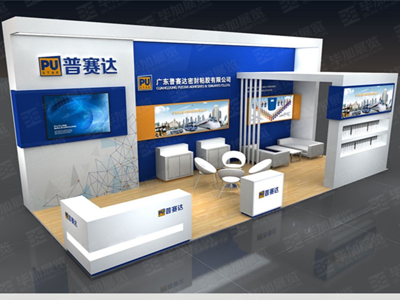 工業(yè)展展覽設(shè)計(jì) 工業(yè)展展覽設(shè)計(jì)