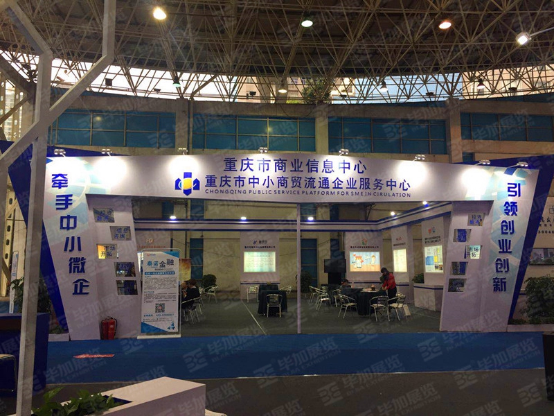 政府展展臺(tái)搭建 政府展展臺(tái)搭建