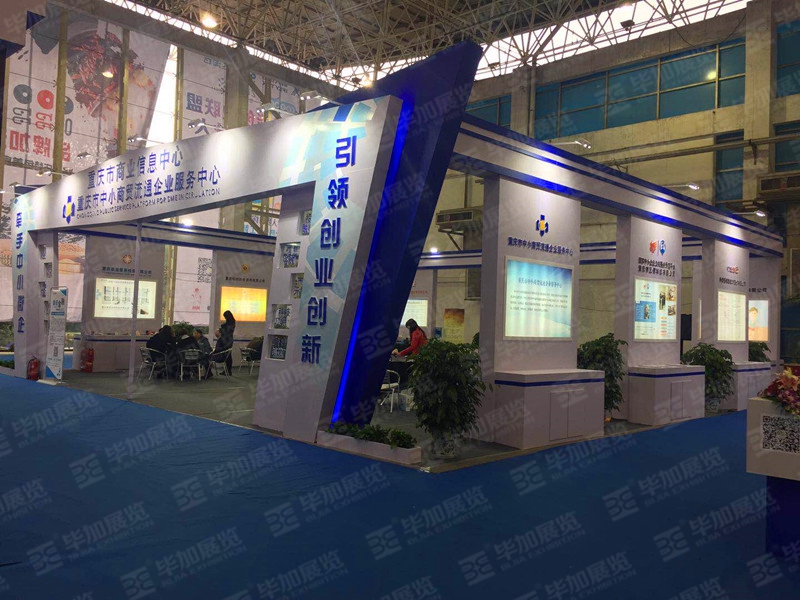 政府展展臺(tái)搭建 政府展展臺(tái)搭建