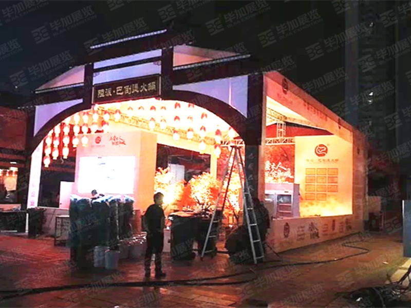 美食節(jié)展臺(tái)設(shè)計(jì) 美食節(jié)展臺(tái)設(shè)計(jì)