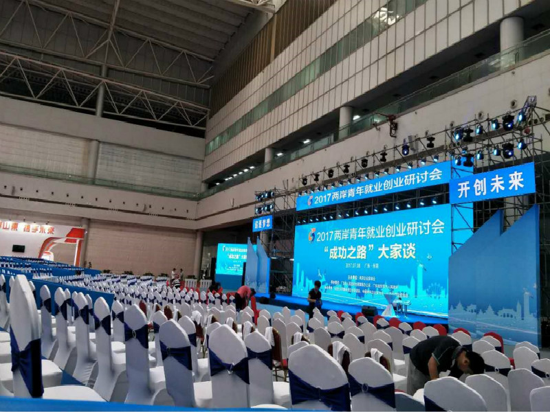 主場設(shè)計(jì)搭建 主場設(shè)計(jì)搭建