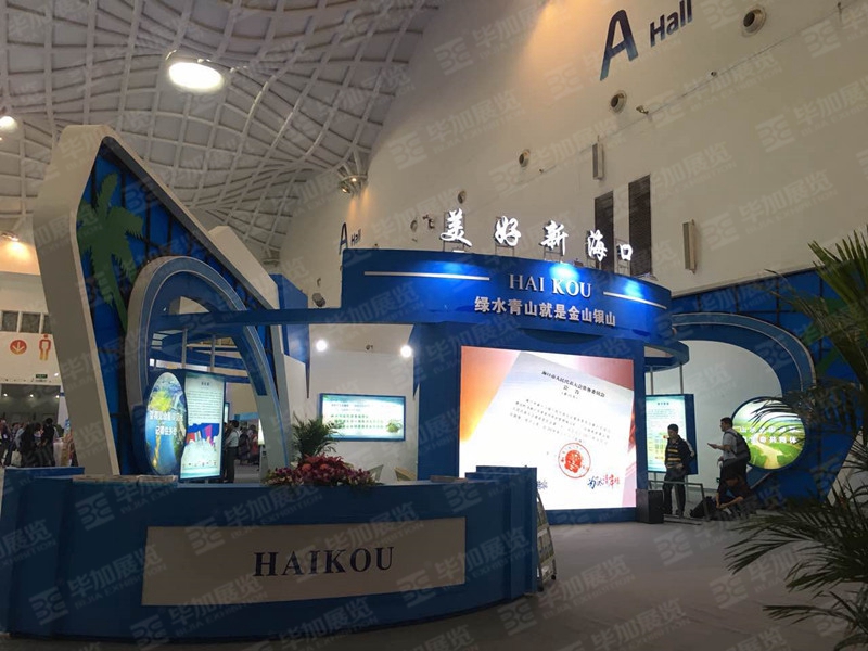 水務(wù)展展臺(tái)搭建 水務(wù)展展臺(tái)搭建