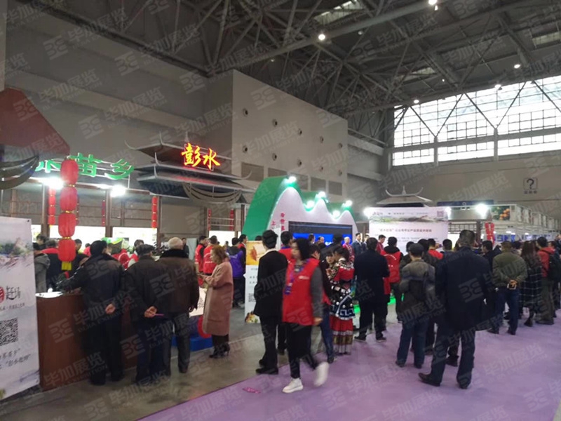 渝交會(huì)展臺(tái)搭建 渝交會(huì)展臺(tái)搭建