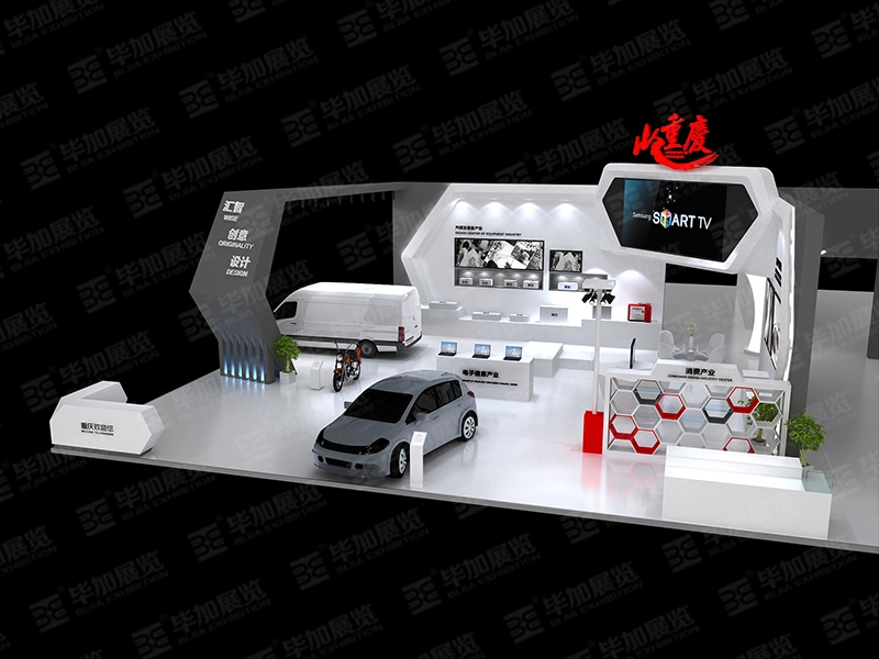 工業(yè)展展覽設(shè)計(jì) 工業(yè)展展覽設(shè)計(jì)