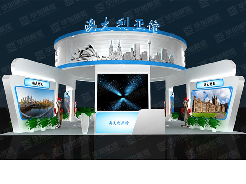 政府展展臺(tái)搭建 政府展展臺(tái)搭建