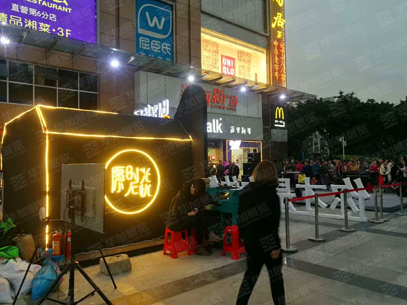 活動(dòng)設(shè)計(jì)搭建 活動(dòng)設(shè)計(jì)搭建