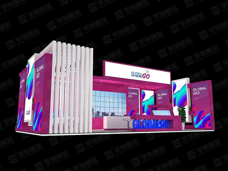 電商展展覽設(shè)計(jì) 電商展展覽設(shè)計(jì)