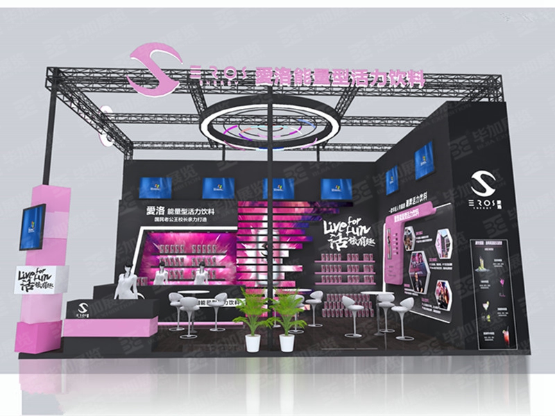 糖酒會展臺設(shè)計(jì) 糖酒會展臺設(shè)計(jì)