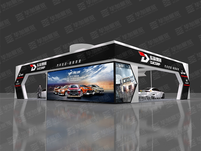 汽改展展覽設計公司 汽改展展覽設計公司