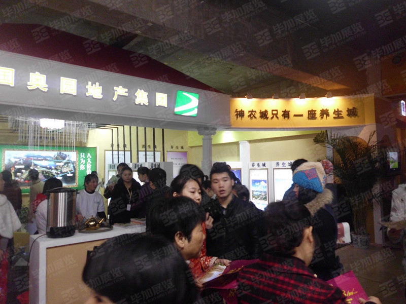 房博會(huì)展覽設(shè)計(jì) 房博會(huì)展覽設(shè)計(jì)