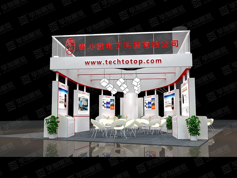 電子展展臺設(shè)計(jì)搭建