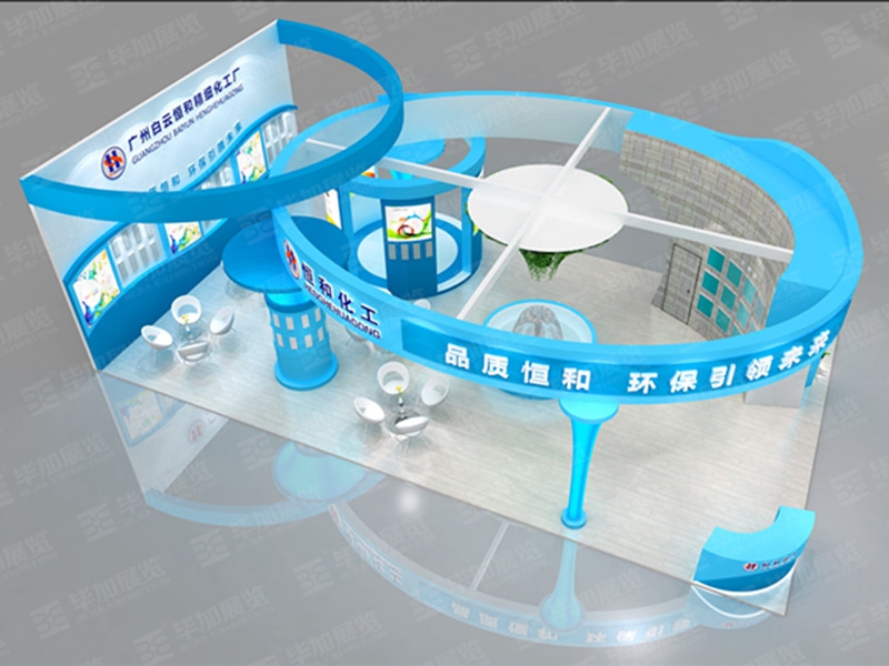 涂料展展覽設(shè)計 涂料展展覽設(shè)計