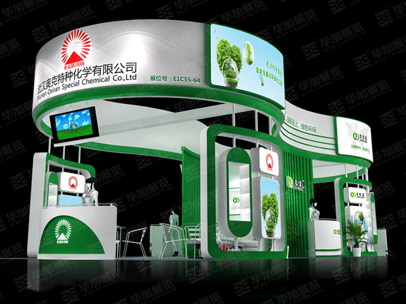 涂料展展覽設(shè)計 涂料展展覽設(shè)計