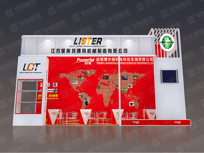 廣交會(huì)展覽設(shè)計(jì) 廣交會(huì)展覽設(shè)計(jì)