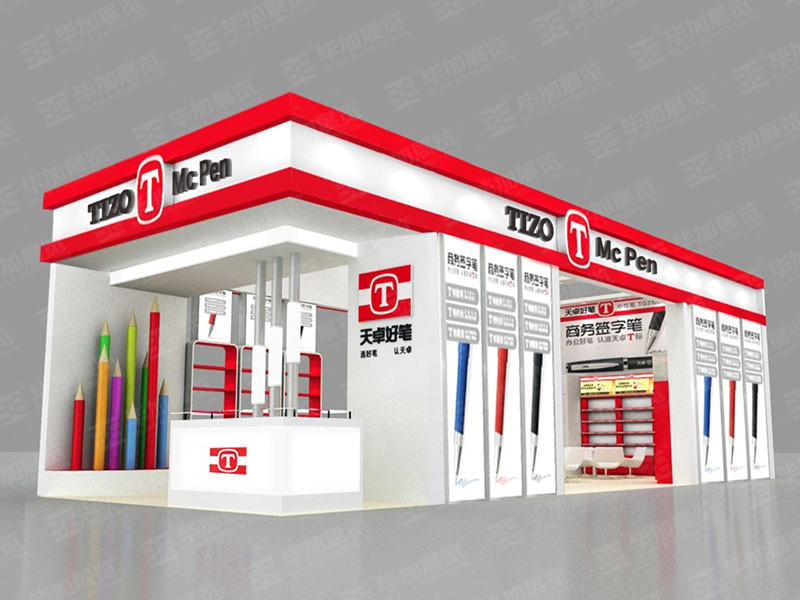 廣交會展覽設(shè)計(jì)