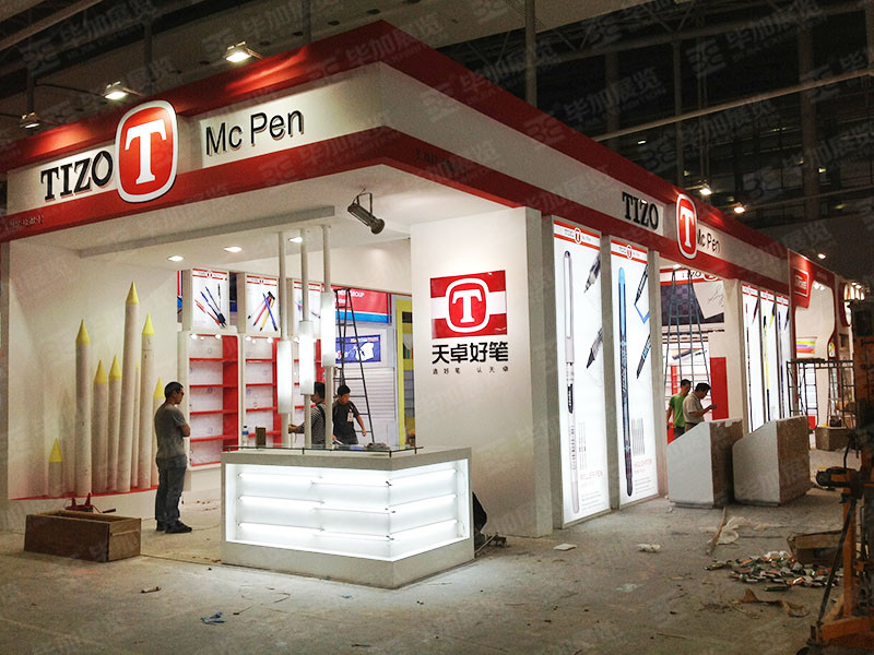 廣交會展覽設(shè)計(jì)