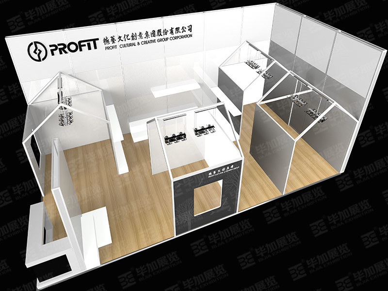 廣交會展覽設(shè)計