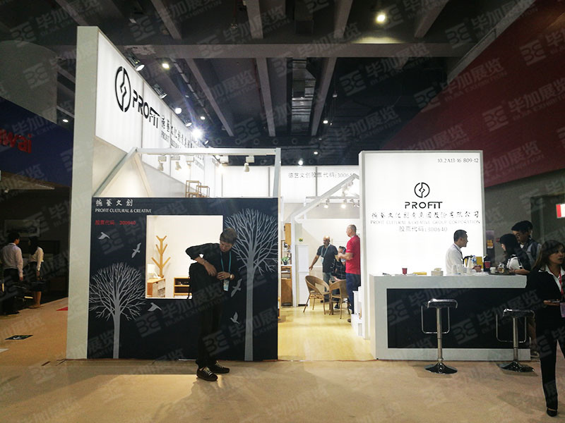 廣交會展覽設(shè)計