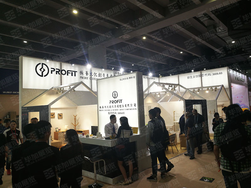 廣交會展覽設(shè)計