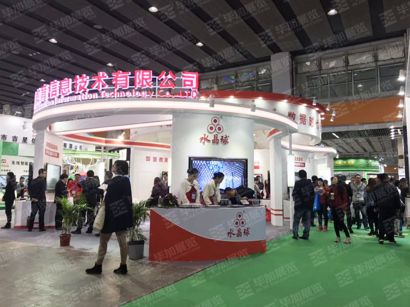 教育展展臺(tái)設(shè)計(jì) 教育展展臺(tái)設(shè)計(jì)