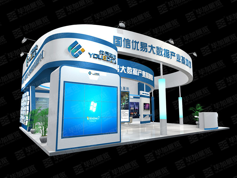 電子展展覽設(shè)計(jì) 電子展展覽設(shè)計(jì)