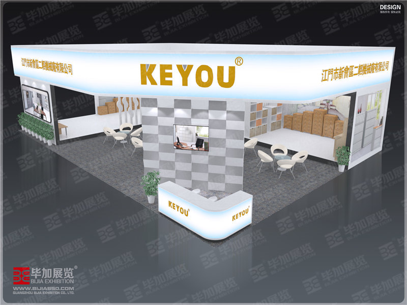 機械展展覽設(shè)計 機械展展覽設(shè)計