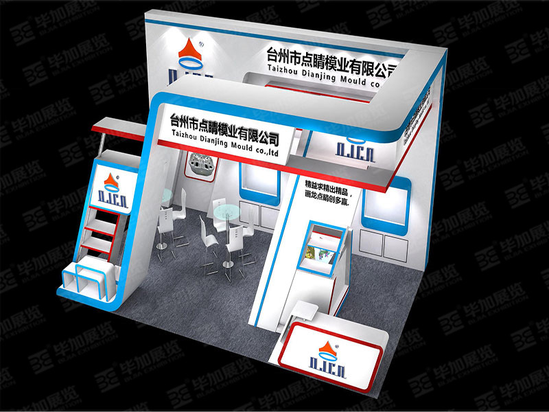 模具展展覽設(shè)計 模具展展覽設(shè)計