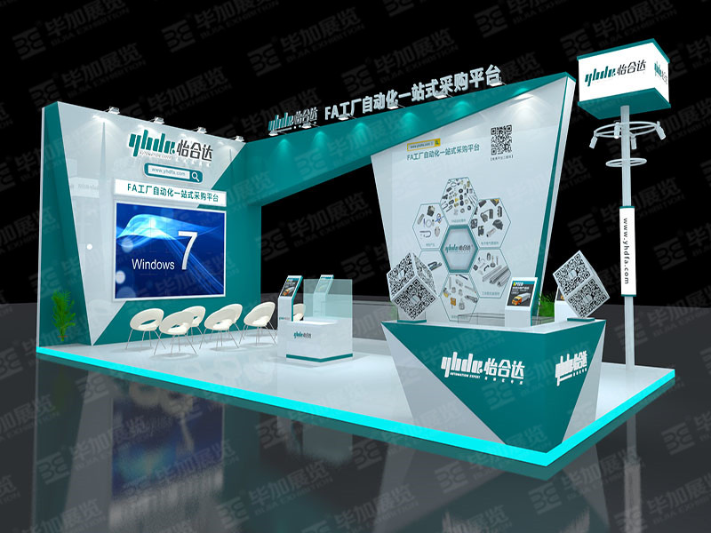 怡合達(dá)—自動(dòng)化展特裝施工