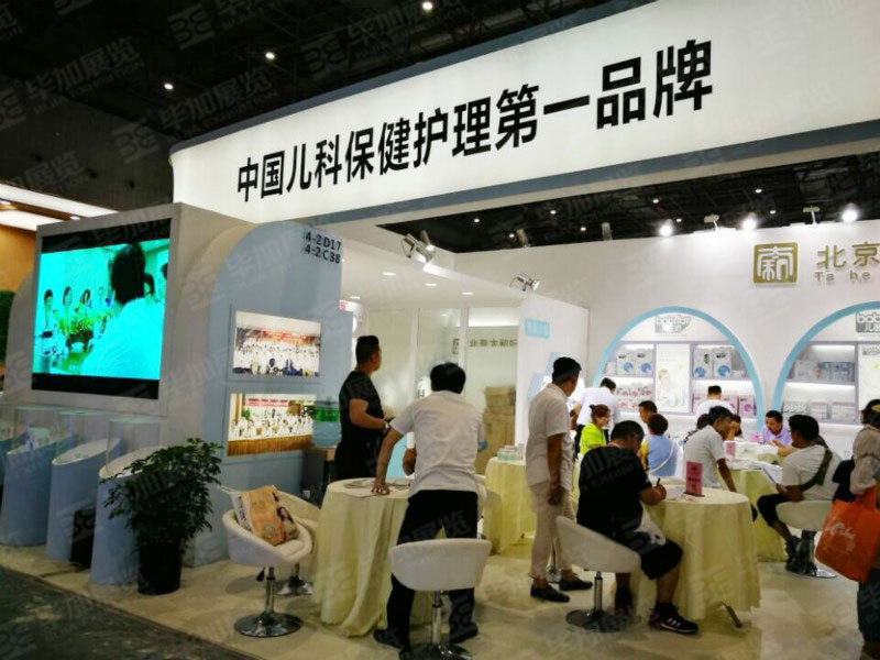 孕嬰展展覽設計 孕嬰展展覽設計