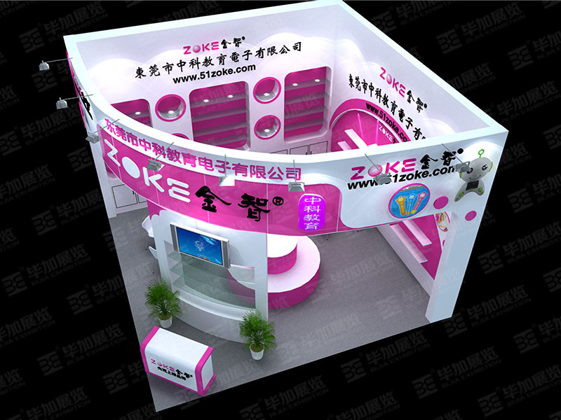 玩具展展覽設(shè)計搭建 玩具展展覽設(shè)計搭建