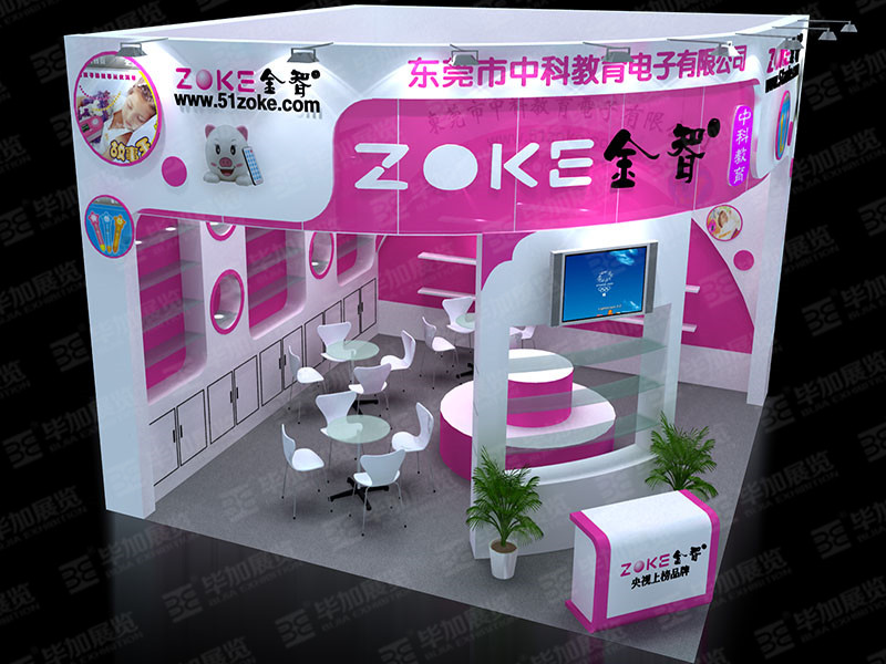 玩具展展覽設(shè)計搭建 玩具展展覽設(shè)計搭建