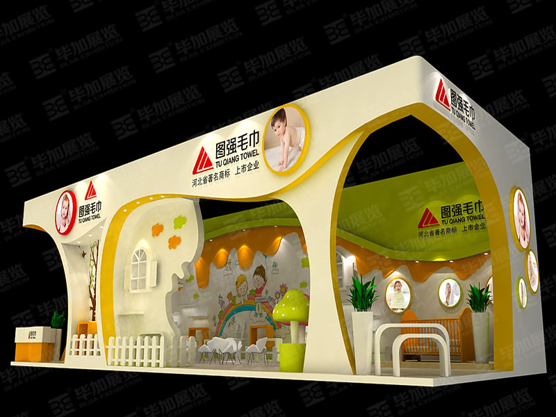 孕嬰展展覽設(shè)計(jì) 孕嬰展展覽設(shè)計(jì)