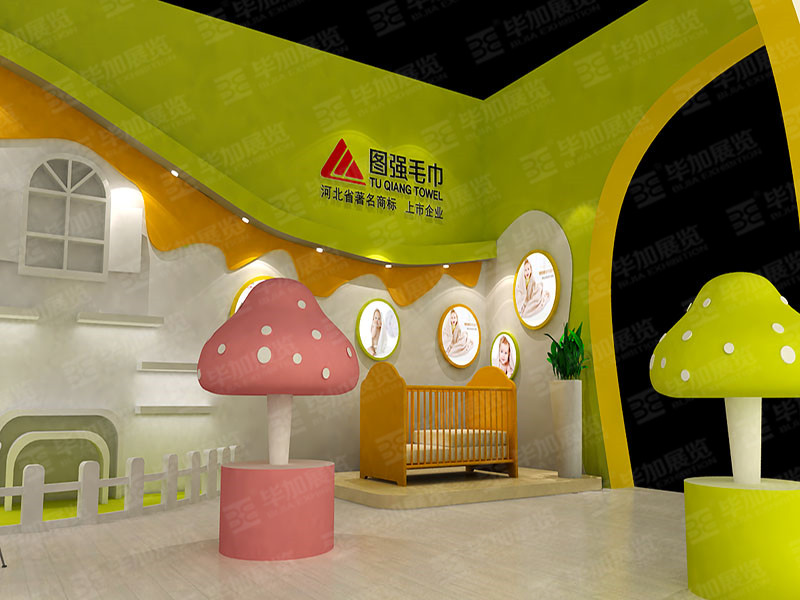 孕嬰展展覽設(shè)計(jì) 孕嬰展展覽設(shè)計(jì)