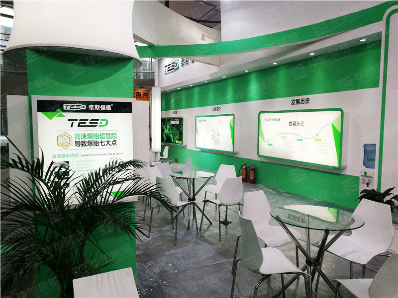 汽配展展覽設計 汽配展展覽設計