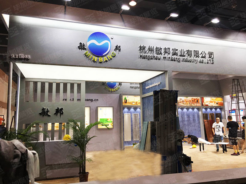 建材展展覽設(shè)計(jì) 建材展展覽設(shè)計(jì)