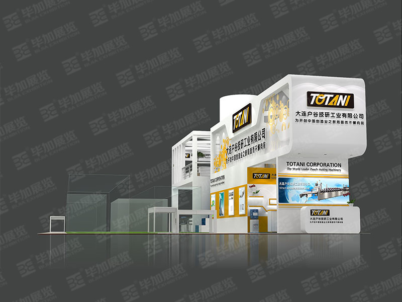 橡塑展展臺設(shè)計 橡塑展展臺設(shè)計